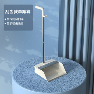 硬毛扫把簸箕套装专用塑料学生宿舍结实单个头发神器撮箕打扫加大