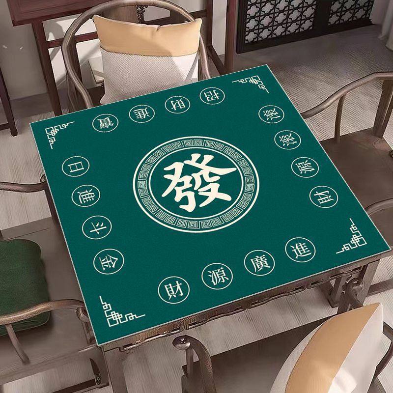 麻将2025新款桌布专用便携超大扑克牌加厚全自动长方形布罩桌子感,运动/瑜伽/健身/球迷用品,麻将垫,淘宝优惠券,粉丝福利购,淘宝优惠卷