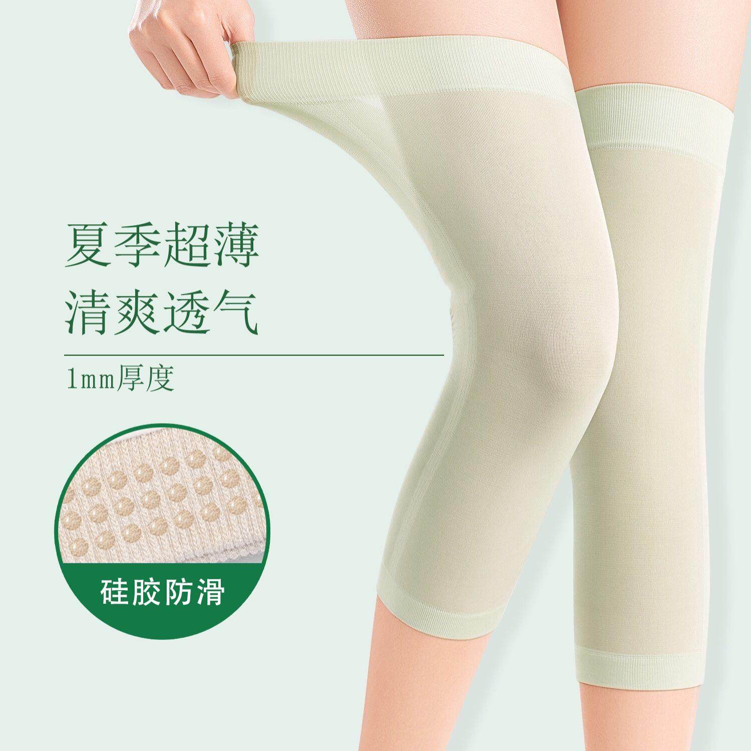 护膝防寒内穿新款男运动泼水发热防风秋冬小腿腰带护套护膝关节老,居家日用,护膝/护腰/护肩/护颈,淘宝优惠券,粉丝福利购,淘宝优惠卷