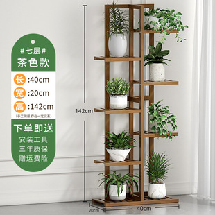 客厅网红花架新款移动吊兰花架兰花养花装饰落地式台架室内家用落