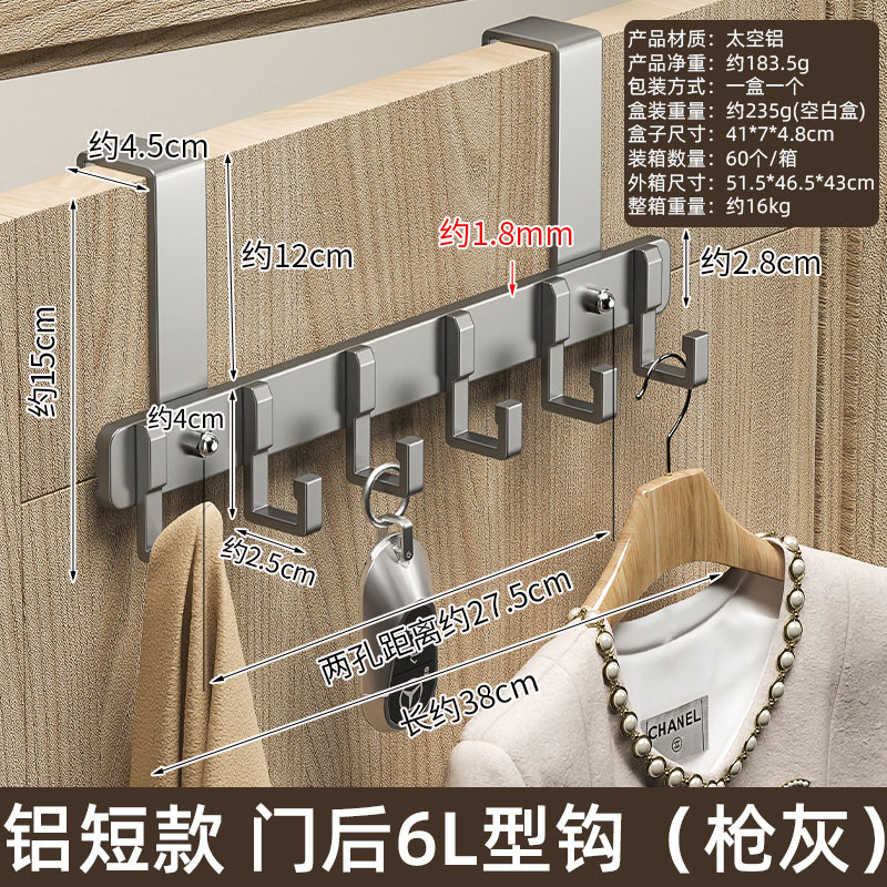 超长款门后挂钩衣服门后面挂衣架挂包帽子隐形折叠背式创意门上门,收纳整理,挂门置物架,淘宝优惠券,粉丝福利购,淘宝优惠卷