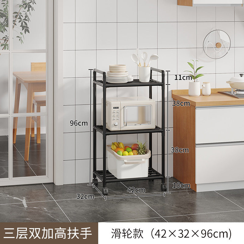 电饭煲微波炉一体置物架新款调料水槽多功能储物一层收纳烤箱电饭,厨房/烹饪用具,微波炉置物架,淘宝优惠券,粉丝福利购,淘宝优惠卷