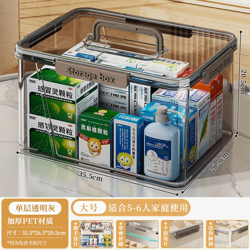 大药箱收纳盒宝宝密封手提外出医疗箱超大医用特大桌面常备收纳药,收纳整理,医药箱,淘宝优惠券,粉丝福利购,淘宝优惠卷