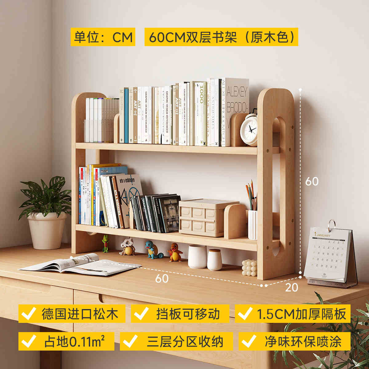 书桌书柜一体靠墙儿童书新款迷你学生宿舍收纳多层书架小型架家用,收纳整理,书桌收纳置物架,淘宝优惠券,粉丝福利购,淘宝优惠卷