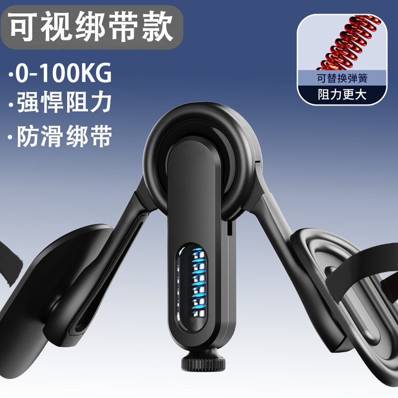 瘦腿燃脂神器瘦大腿男锻炼凯格尔盆底肌训练器女家用大腿身材,运动/瑜伽/健身/球迷用品,美腿机/腿部训练器,淘宝优惠券,粉丝福利购,淘宝优惠卷