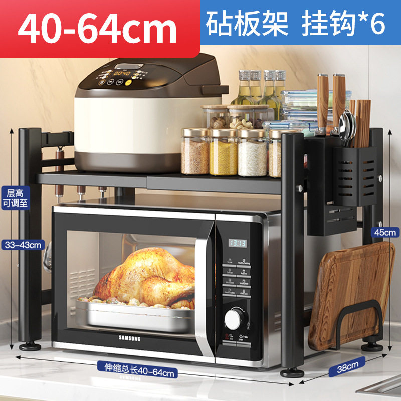 微波炉的置物架新款夹缝灶台厨房置物收纳烤箱柜架双层台面多功能,厨房/烹饪用具,微波炉置物架,淘宝优惠券,粉丝福利购,淘宝优惠卷