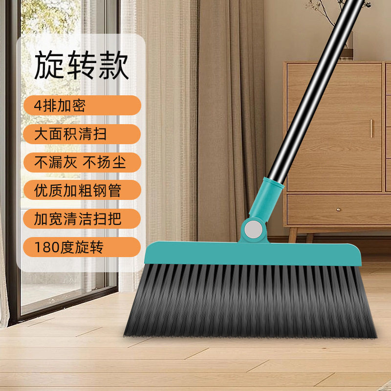 防风扫把簸箕套装新款塑料学生宿舍家用头发魔术猪鬃扫帚大粘沾室,家庭/个人清洁工具,魔术扫把,淘宝优惠券,粉丝福利购,淘宝优惠卷