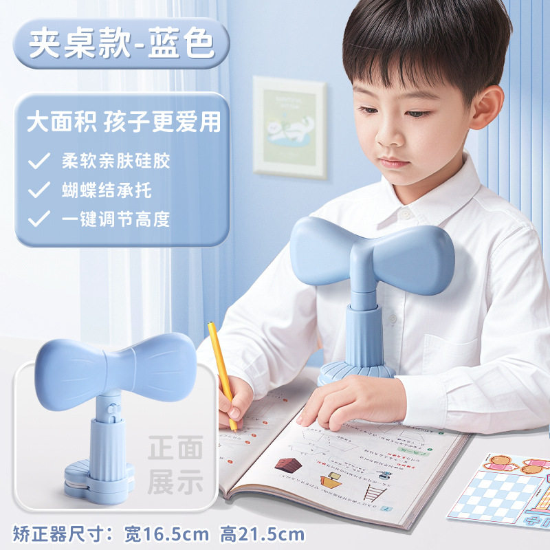 书桌坐姿矫正器儿童学生正视距离幼儿园神器保护器姿势学习弯腰低,个人护理/保健/按摩器材,矫姿提醒器,淘宝优惠券,粉丝福利购,淘宝优惠卷