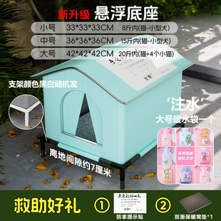 流浪猫猫窝冬加厚新款通用猫窝冬全封闭2025笼子冬季洞穴狗窝猫屋