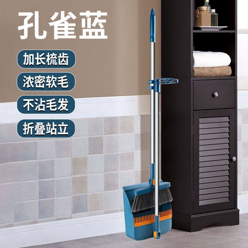 扫把簸箕套装专用塑料学生宿舍家用加大平板拖地扫结实大软毛加厚,家庭/个人清洁工具,魔术扫把,淘宝优惠券,粉丝福利购,淘宝优惠卷