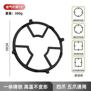 煤气灶聚火圈配件通用不锈钢加厚调节燃气炉炉灶移动托架气管缩小