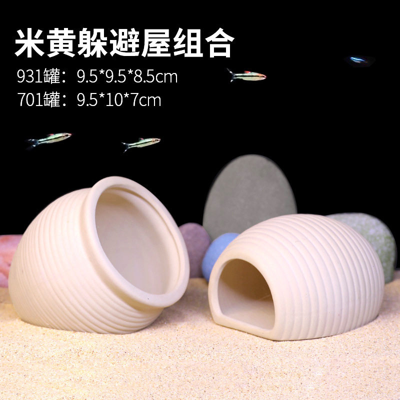 鱼缸躲避屋超小迷你粗陶水族箱造景仿真乌龟草鱼古养鱼繁殖套餐全,宠物/宠物食品及用品,爬宠躲避/造景,淘宝优惠券,粉丝福利购,淘宝优惠卷
