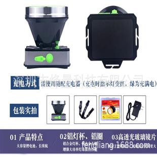 夜钓感应头灯专用便携式户外登山头灯光感头戴式越野手电筒工作轻