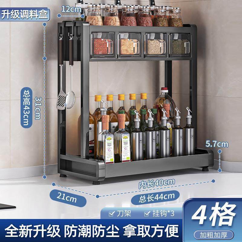 多功能刀架置物架新款厨房刀具架台打孔大全收纳壁挂菜刀架子用品,厨房/烹饪用具,调料置物架,淘宝优惠券,粉丝福利购,淘宝优惠卷