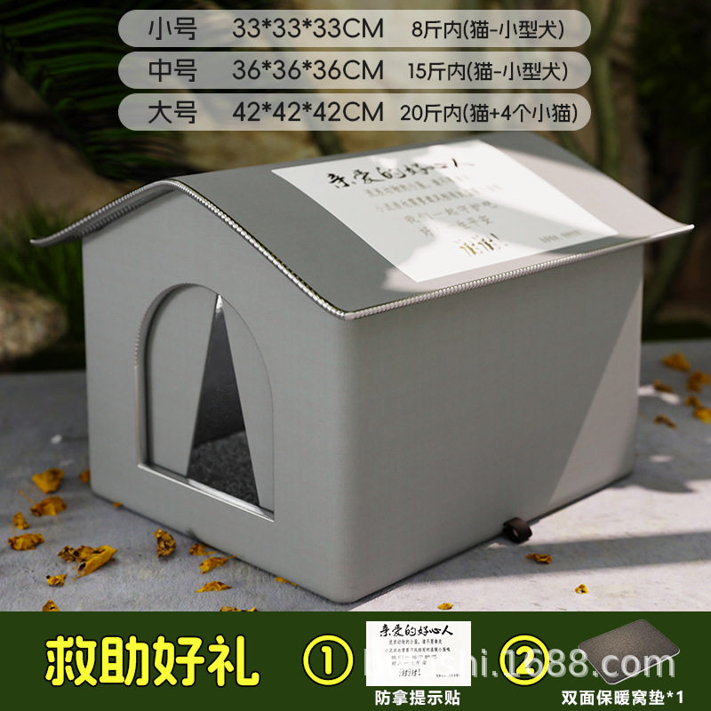 流浪猫猫窝冬加厚通用新款暖和的猫窝一体宠物床垫猫咪沙发安全感,宠物/宠物食品及用品,猫窝/屋/帐篷/沙发,淘宝优惠券,粉丝福利购,淘宝优惠卷