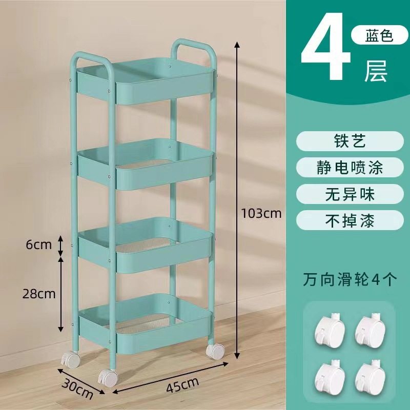 置物架小推车儿童学生工位客厅层架桌面化妆品汽修篮书桌架柜落地,住宅家具,移动边几/推车,淘宝优惠券,粉丝福利购,淘宝优惠卷