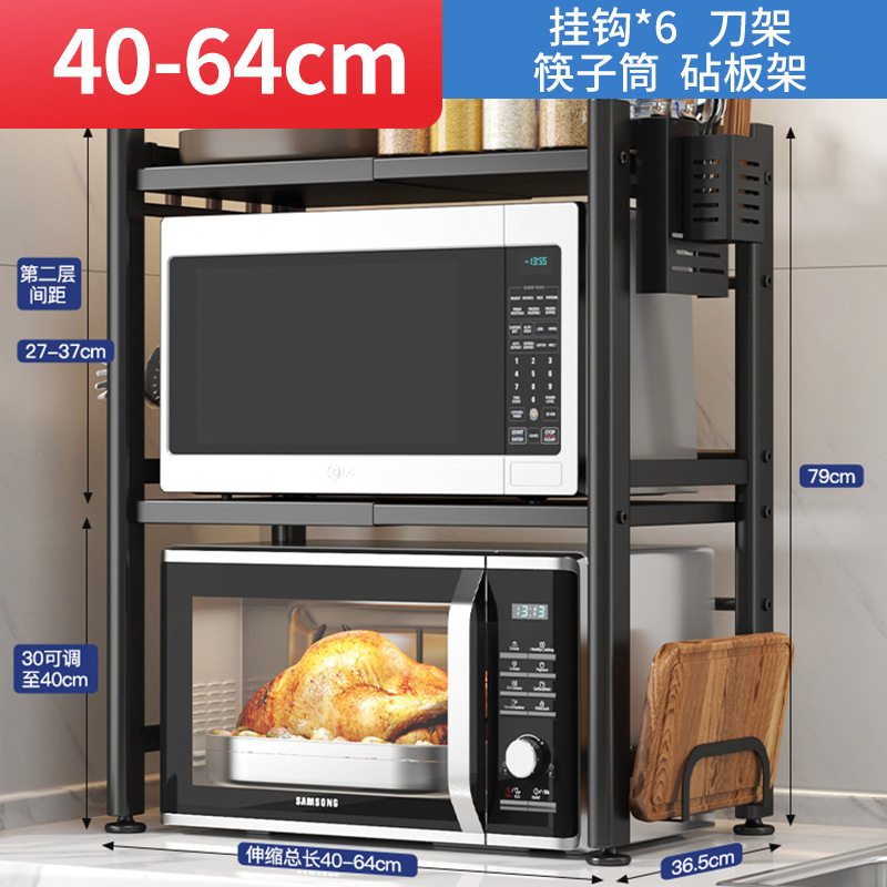 新型微波炉置物架新款台架单层收纳储物烤箱多功能储物架柜架厨房,厨房/烹饪用具,微波炉置物架,淘宝优惠券,粉丝福利购,淘宝优惠卷