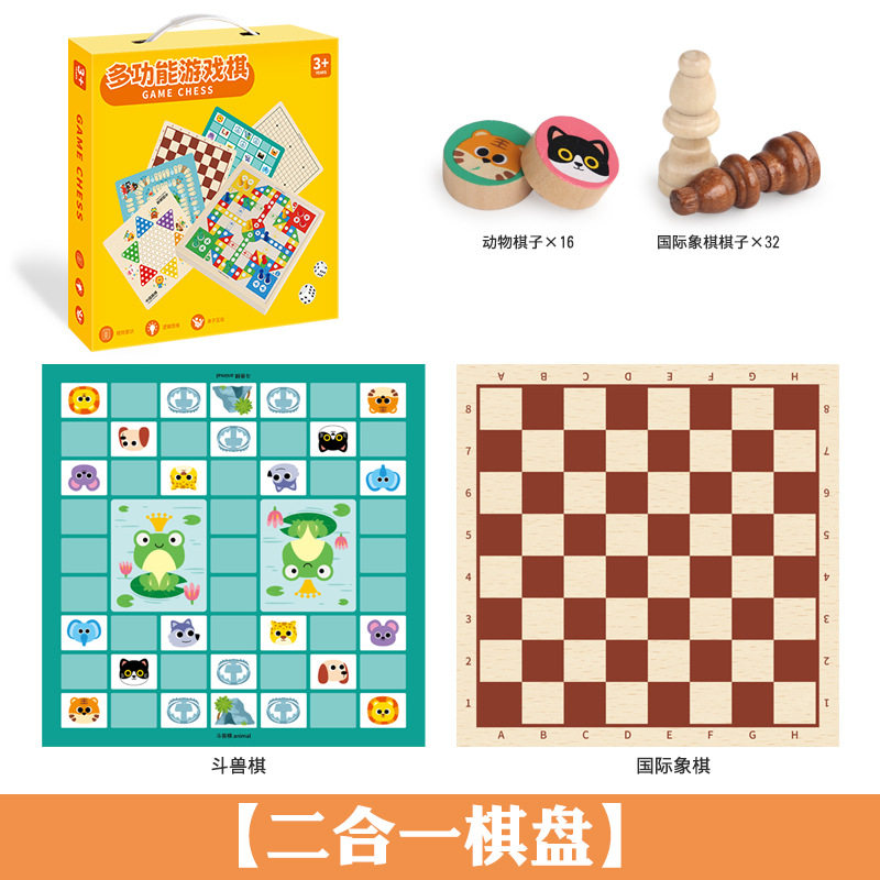 桌游大富翁飞行棋男便携小学生迷你亲子棋盘飞机象棋儿童玩具儿童,玩具/童车/益智/积木/模型,飞行棋,淘宝优惠券,粉丝福利购,淘宝优惠卷