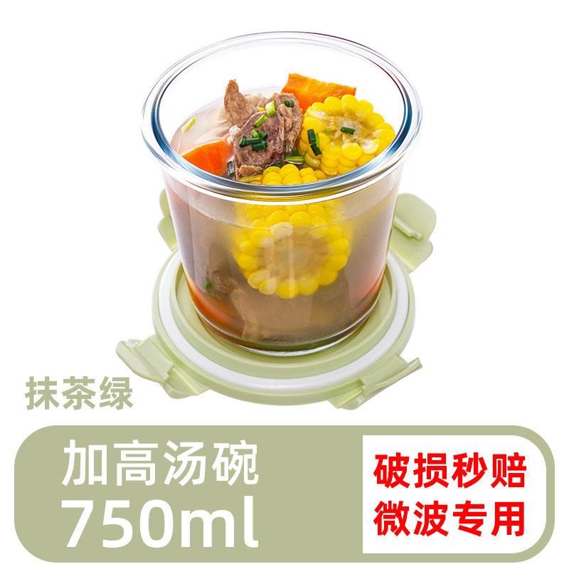 食品密封盒玻璃专用宝宝便携超大学生保鲜冰箱保鲜盒储存留样迷你,餐饮具,碗,淘宝优惠券,粉丝福利购,淘宝优惠卷