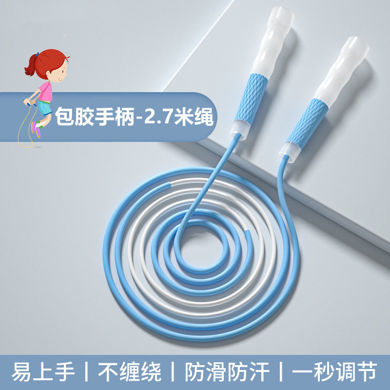 跳绳儿童专用小孩运动中学生幼儿园初学教练一年级中小学生减肥超,运动/瑜伽/健身/球迷用品,跳绳,淘宝优惠券,粉丝福利购,淘宝优惠卷