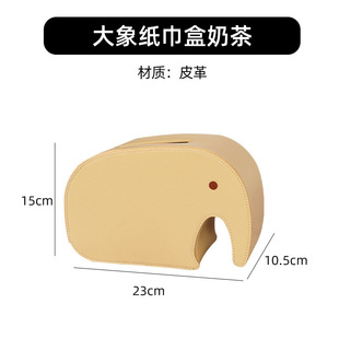 漂亮的抽纸盒少女新款纸巾盒家用客厅吸附北欧餐厅抽纸桌面多功能