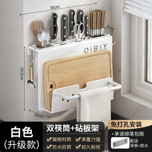 厨房多功能置物刀架新款高颜值放置调味料菜刀架奶油空间刀具台面
