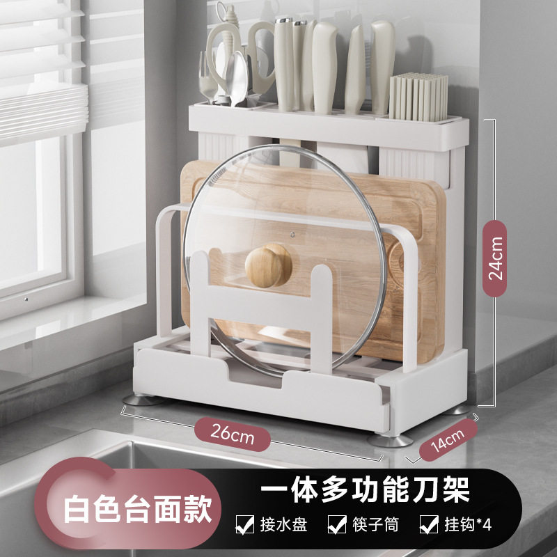 刀架置物架2025新款壁挂式专用套装挂架收纳菜刀用品厨房架一体面,厨房/烹饪用具,刀架,淘宝优惠券,粉丝福利购,淘宝优惠卷