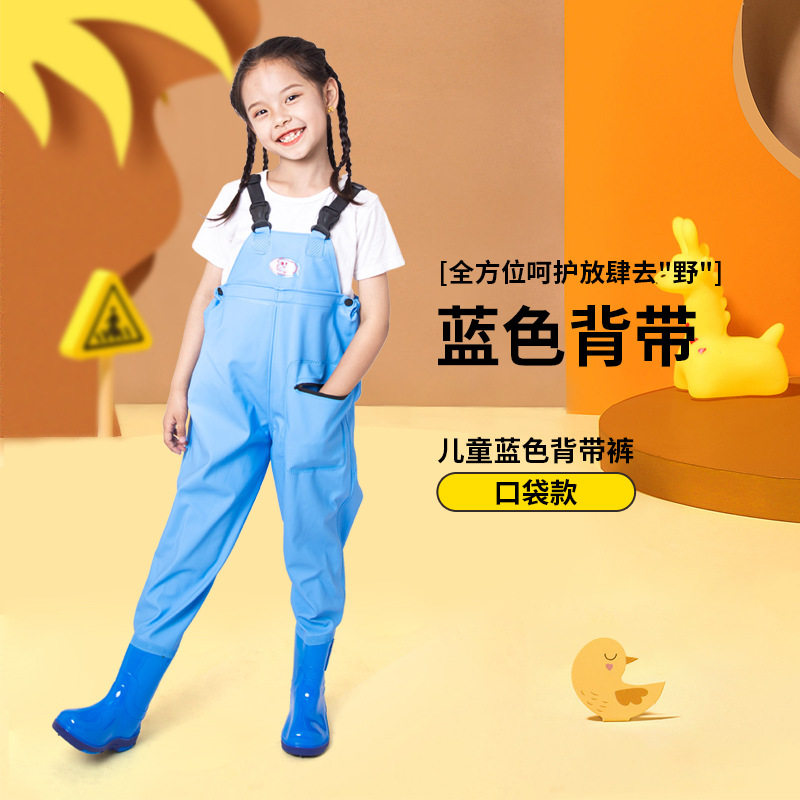 水库下水裤全身儿童新款男女大童雨衣沙滩幼儿园女童鞋防晒防水玩,运动/瑜伽/健身/球迷用品,沙滩外套,淘宝优惠券,粉丝福利购,淘宝优惠卷