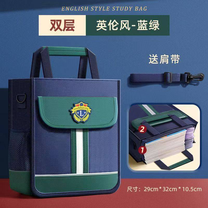 青少年手提补习袋外出儿童新款大容量学生专用补课包中小学生作业,文具电教/文化用品/商务用品,学生书包,淘宝优惠券,粉丝福利购,淘宝优惠卷