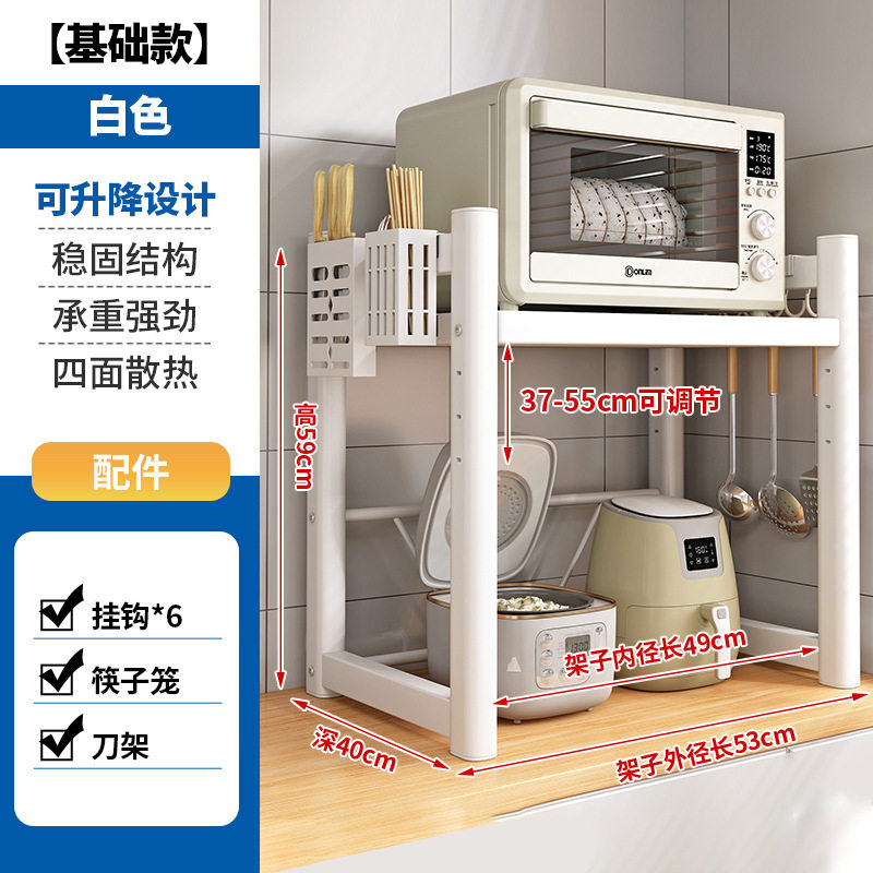 放微波炉的置物架新款靠墙整理置物一层烤箱家用分层储物多功能架,厨房/烹饪用具,微波炉置物架,淘宝优惠券,粉丝福利购,淘宝优惠卷