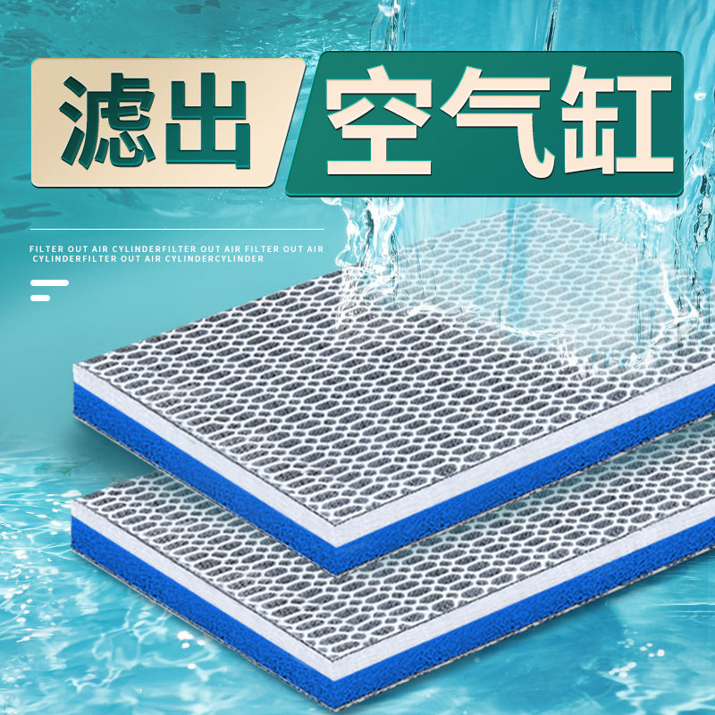 鱼缸魔毯过滤棉专用超大海绵设备水族清洗材料神器杀菌白棉桶底部,宠物/宠物食品及用品,过滤材料,淘宝优惠券,粉丝福利购,淘宝优惠卷