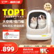 空气萝卜全自动猫砂盆C20开放式 防臭智能电动铲屎清理宠物猫厕所
