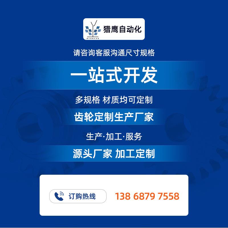 车加工种模数无品牌/铜齿轮喷汽各机油泵驱动齿轮油泵传动齿轮