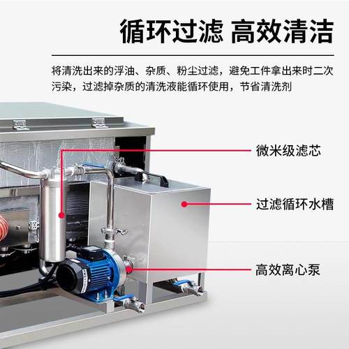 过滤循超声波清洗单机工业钨钢刀具片钻ABC头除环油槽清洗设刀备