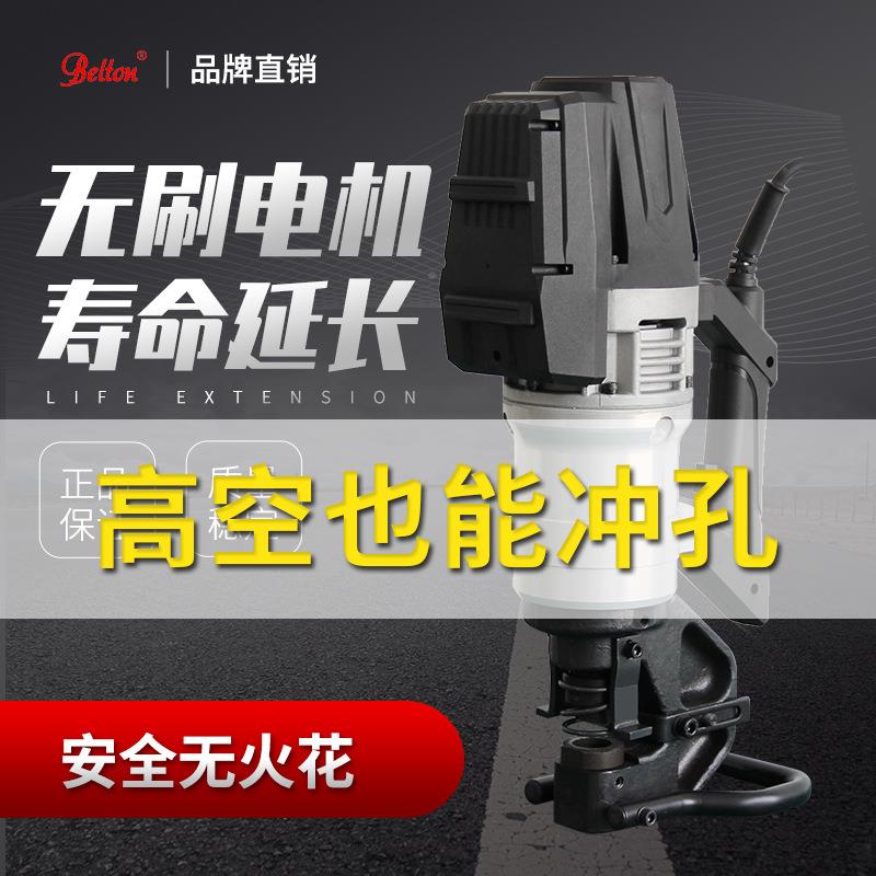 贝N尔M顿电动手提液NMHP-20/压冲孔机HP-25钢板液角钢角铁打孔机