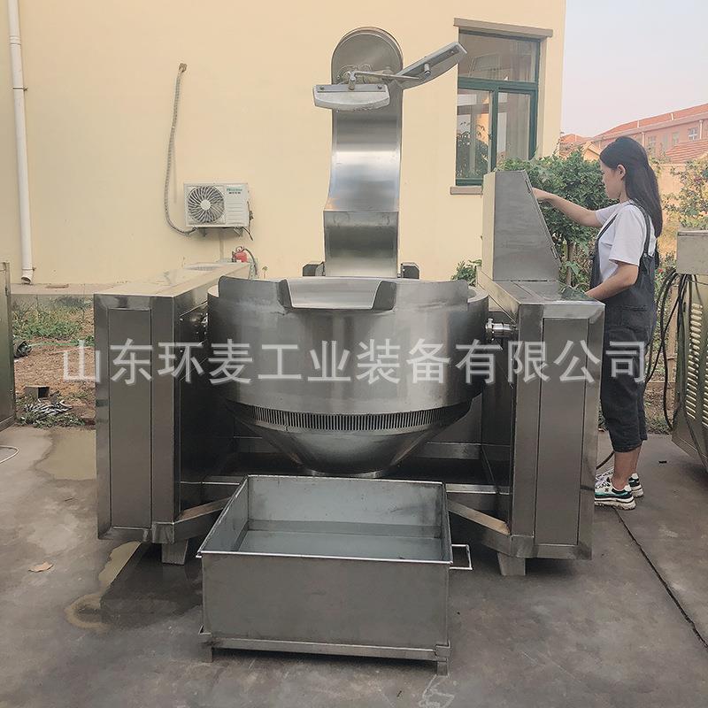 自动电磁搅拌锅设不UWI锈火锅底料炒料机全钢牛肉酱辣椒酱炒锅备