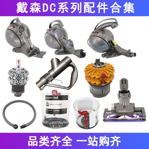 适用于戴森吸尘器马达集尘桶手柄滤网DC36 Dc48 DC63 DC38 52配件