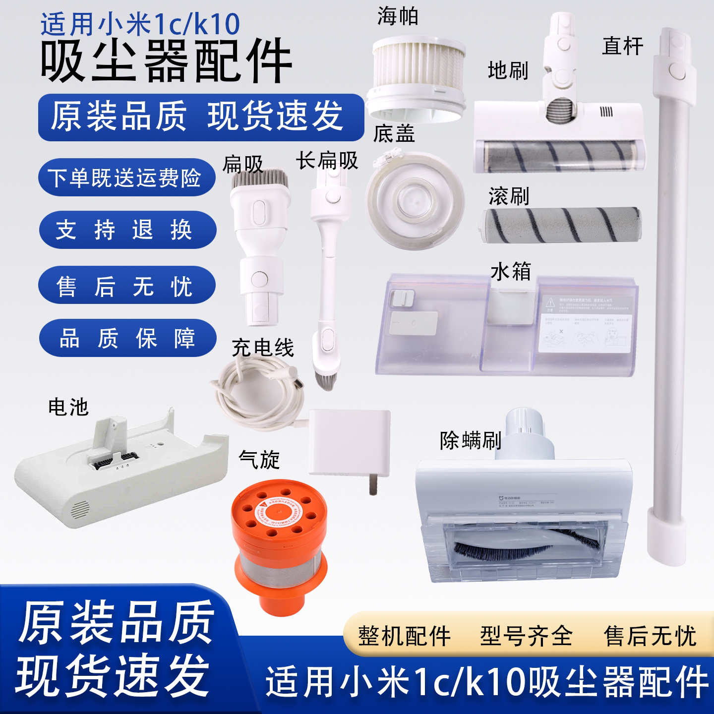 适用小米家1C吸尘器主机电池电吸尘器配件/耗材