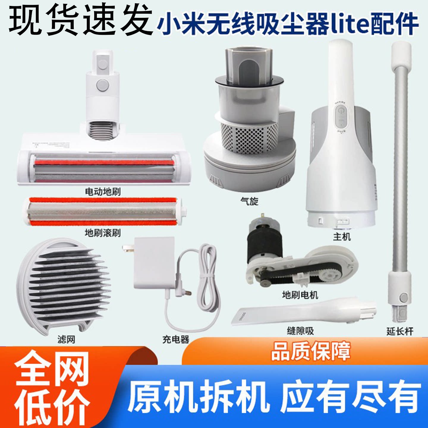米家无线吸尘器2Lite/li吸尘器配件/耗材