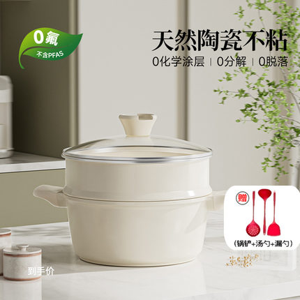 红厨陶瓷岩不粘汤锅家用炖锅煮粥煲汤奶锅电磁炉燃气灶双耳蒸煮锅