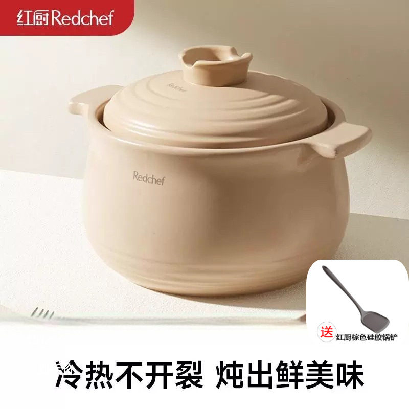 陶瓷煲家用炖锅耐高温干烧不裂