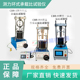 1CBR 承载比试验仪CBR III屏显一体式 测力环式 IIIA屏显分体式 CBR