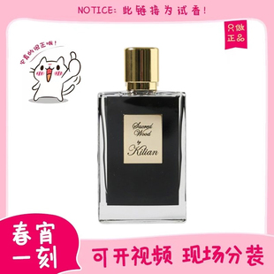 香你个鬼Kilian凯利安苹果白兰地狂野淑女圣木冰雪玫瑰淡香水小样