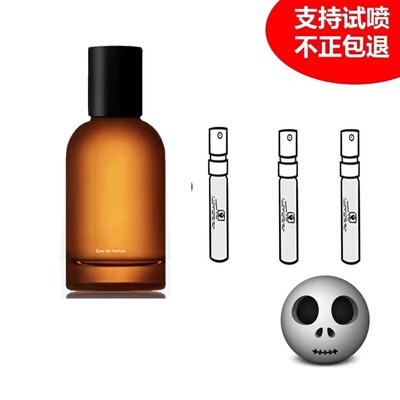 香你个鬼 Hwyl炽 Tacit悟 Rozu馥岩岸荒境马拉喀什正品香水小中样