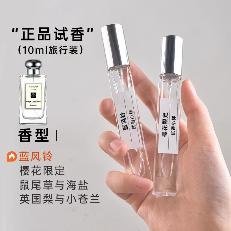 保真祖马龙英国梨与小苍兰小洋