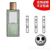 香你个鬼奇迹天光事后清晨001持久清新试管正品 大牌淡香水小中样