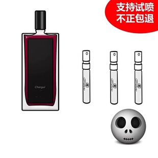 香你个鬼柏林少女孤儿怨八月夜桂花大写檀香修女正品淡香水小中样