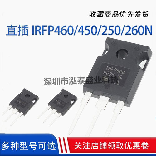 IRFP250N/M260IRFP450IRFP460