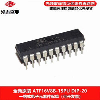 ATF16V8B-15PUDIP-20单片机芯片