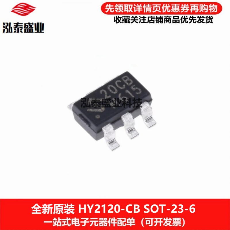 丝印20CBSOT23-6HY2120-CB